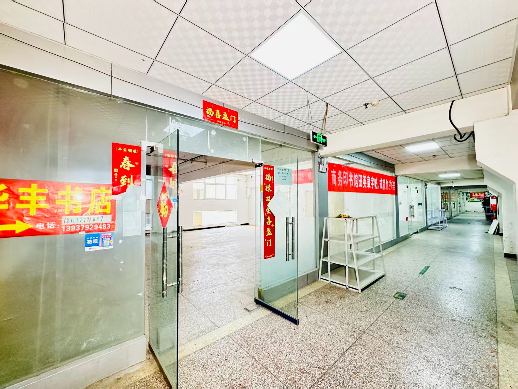 西环路辅路现在入驻，抢占AI产业发展新赛道！_COPY