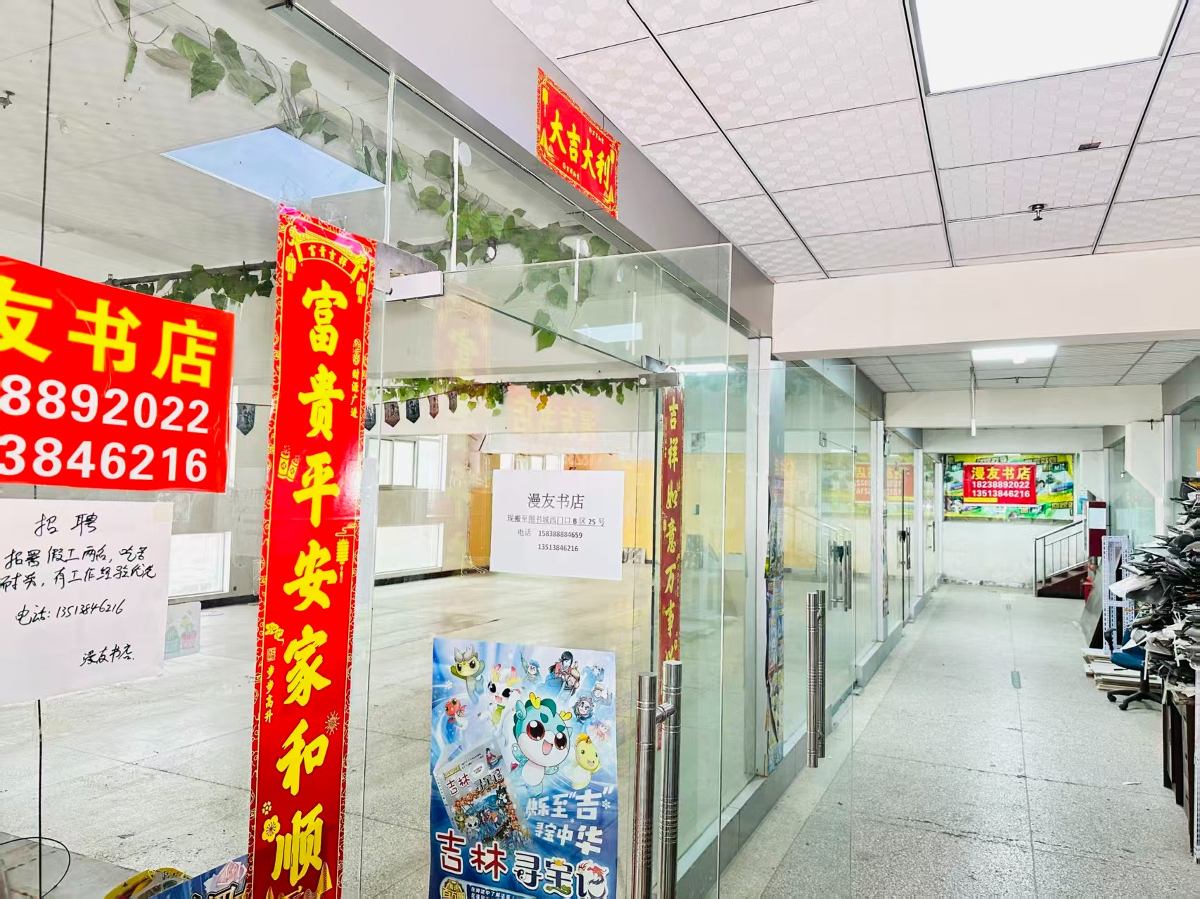 西环路辅路写字楼办公室出租 ✅ 临街商铺出租 ✅ 电商直播间出租 ✅ 产品展示厅出租 ✅ 商贸办公空间出租