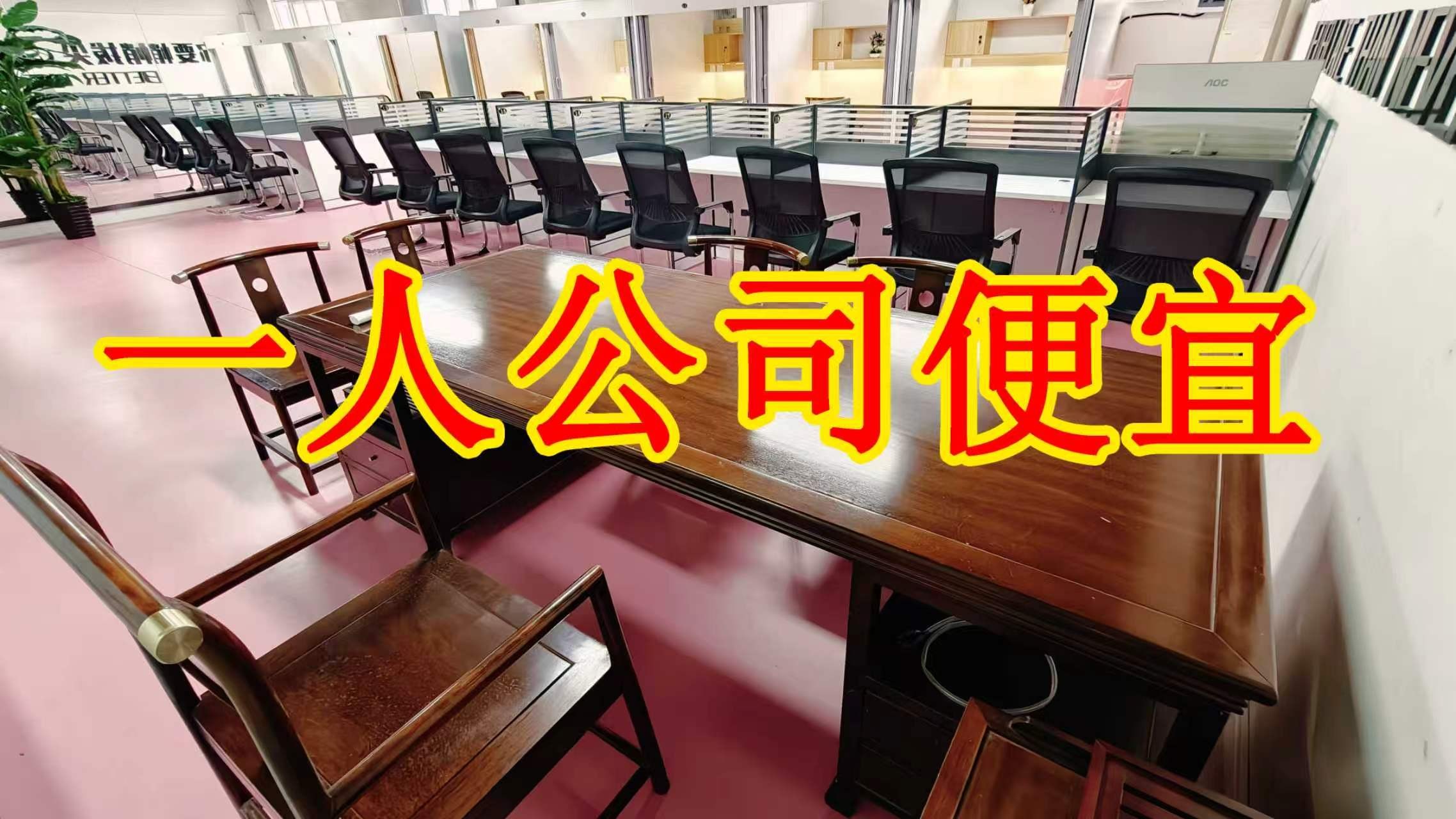 西环路辅路面积灵活：小面积办公室至大面积办公、经营空间均可选择； 部分房源可注册公司，满足企业办公需求； 商铺临街，具备上下水、用电等经营条件； 适合副食品、茶叶、酒水、百货、电商、培训、办公等多种行业。