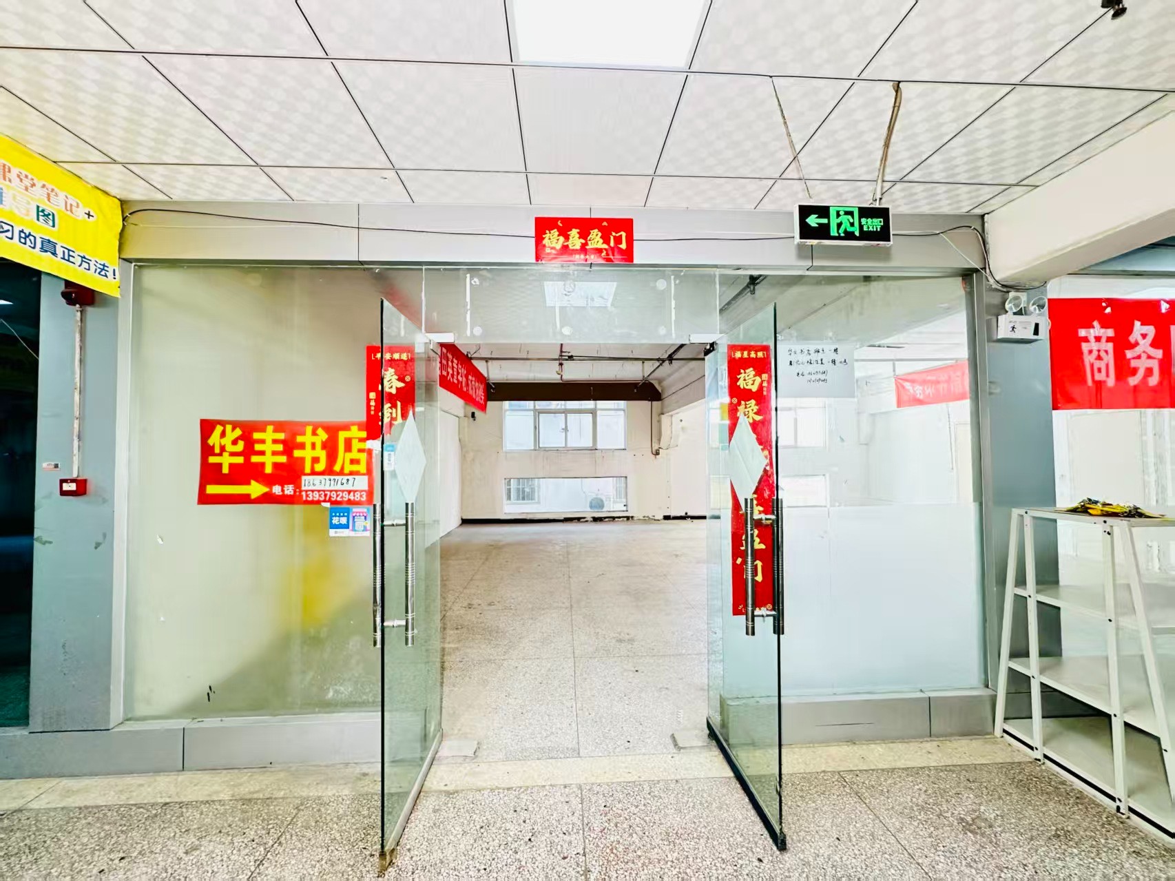 西环路辅路春都路副食文化园面向未来产业发展需求，升级打造 OPC开放式创新创业空间·AI产业园